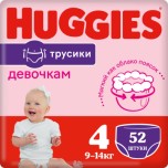 Трусики huggies pants mega 4 дев ,52 шт