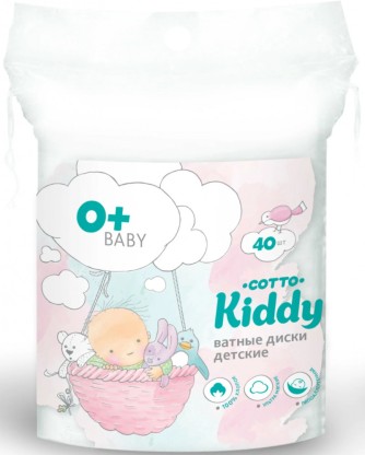 Кидди ватные диски 40 шт