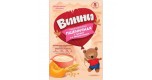 Каша Винни пшеничная с тыквой и с пребиотиками молочная (с 4 мес) ,200г