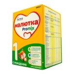Малютка 1 ,1200 г с рождения