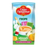 Пюре Сады придонья 125г яблоко тыква без сахара с 5 мес