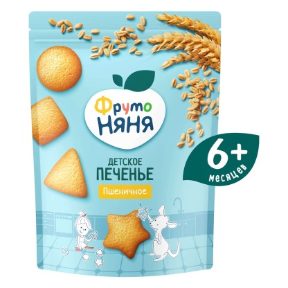 Печенье Фрутоняня пшеничное, 120 г