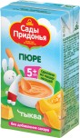 Пюре тыквенное  Сады придонья