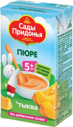 Пюре тыквенное  Сады придонья