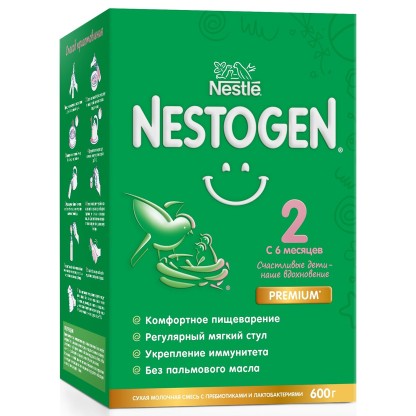 Смесь NESTOGEN 2, 600 г