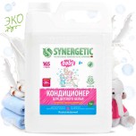 SINERGETIC 5л. Кондиционер для детского белья