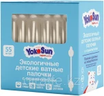 Ватные палочки Yokosan с ограничителем, 55 шт