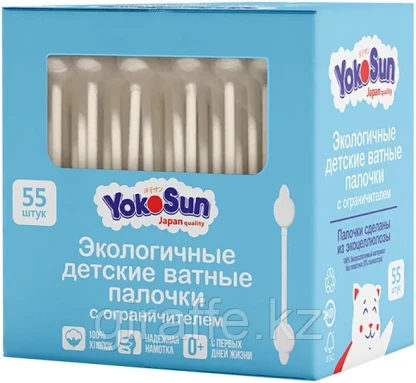 Ватные палочки Yokosan с ограничителем, 55 шт