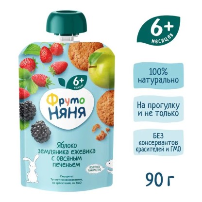 Пюре Фрутоняня Яблоко, земляника, ежевика с овсяным печеньем,90 г