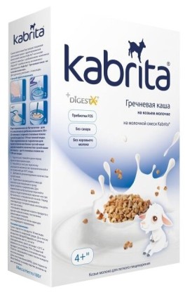 Каша Kabrita гречневая