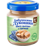 Бабушкино Лукошко Мясо цыплят с гречневой крупой 6+, 100 г