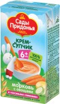 Сады придонья супчик-крем из овощей
