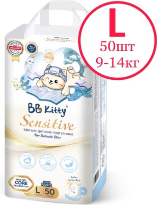 Трусики BB Kitty Sensitive L50 (9-14 кг)