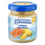 Пюре Бабушкино Лукошко горбуша с картофелем с 8 месяц (стекло), 100г