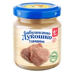 Пюре Бабушкино Лукошко из говядины (стекло), 100 г