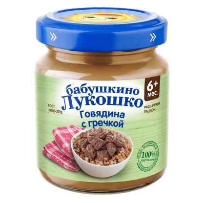 Бабушкино лукошко говядина с гречкой, 100 г