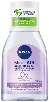 Мицеллярная вода Nivea McellAIR