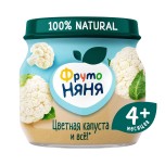 ПЮРЕ ФРУТОНЯНЯ ИЗ ЦВЕТНОЙ КАПУСТЫ 4МЕС+ 80ГР С.Б пюре фрутоняня из цв