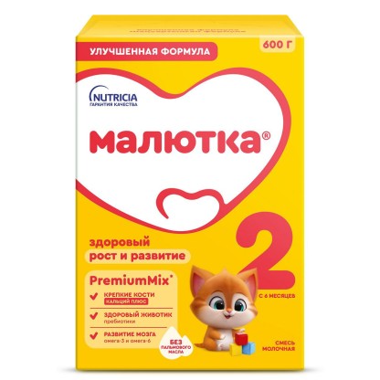 Смесь Малютка 2 ,600 г, с 6 месяцев