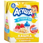 Молочная кашка Агуша Вставай-ка молочная овсяная с малиной, 200мл к/кор