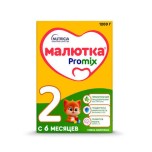 Смесь Малютка 2 1200г, с 6 месяцев