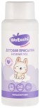 Присыпка WATASHI, 100 г