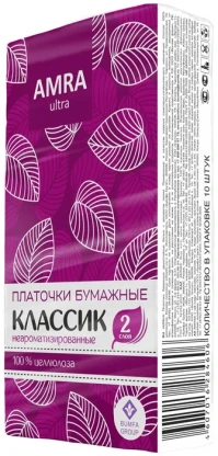 Платки бумажные amra 10шт не ароматиз.