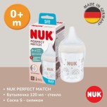 Бутылочка NUK стекло силик соска S 0+