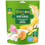 Печенье детское банан-ваниль GIPOPO NATURAL