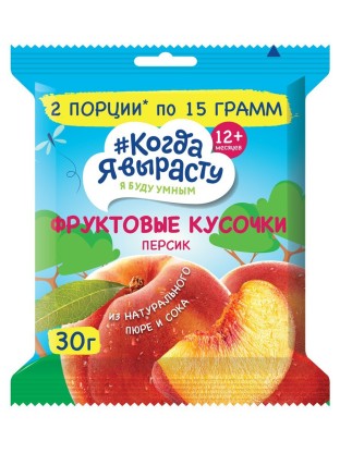 Фруктовые кусочки из персиков Когда я вырасту, 30 г