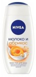Крем-гель для душа Nivea Shower молоко и абрикос, 250мл, арт.80745