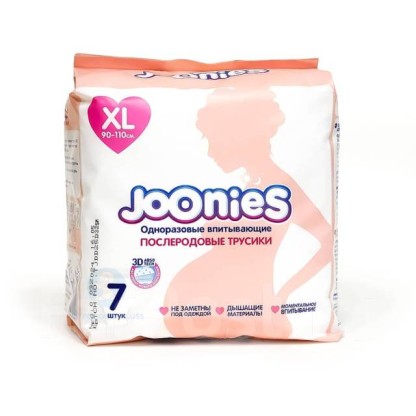 Трусики послеродовые Joonies XL 7шт