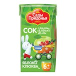 Сады Придонья сок  яблок и клюква осветленный 0,125л