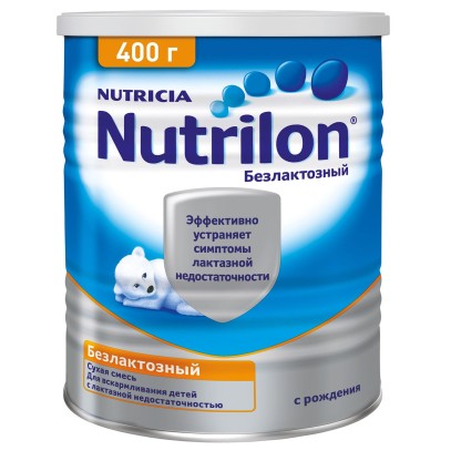 Смесь Nutrilon Безлактозная 0+  400 гр.