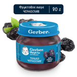 Пюре Gerber  Чернослив б/сахара (стекло),  80г