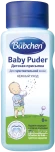 Присыпка Bubchen 100 г