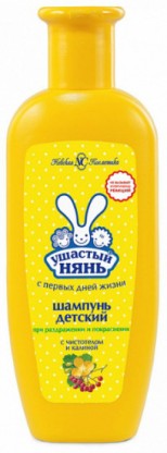 Шампунь Ушастый нянь для чувствительной кожи с чистотелом и калиной, 200 мл