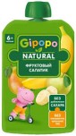 Пюре фруктовое Gipopo для детей фруктовый салатик 90 г