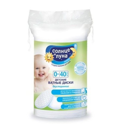 Ватные диски aura Солнце и Луна детские овальные 40шт