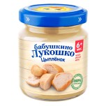 Пюре Бабушкино Лукошко из цыпленка (стекло), 100 г