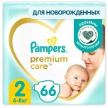 Подгузники Pampers 2 №66 шт