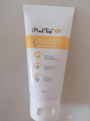Ланолиновый крем Lanolin, 50 г