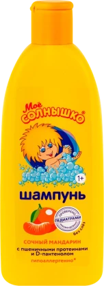 Шампунь Мое Солнышко Сочный Мандарин, 400мл