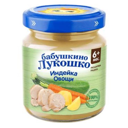 Бабушкино Лукошко Индейка с овощами 6+, 100 г