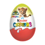 Шоколадное яйцо ferrero kinder сюрприз 20г т1 ассортимент 36 скейтб,пираты/монстры