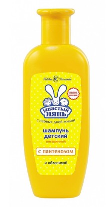 Шампунь Ушастый нянь витаминный, 200 мл