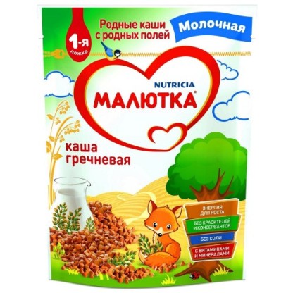 Каша Малютка Молочная  Гречневая 4+  220гр.