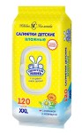 Уш-Нянь салфетки 120шт