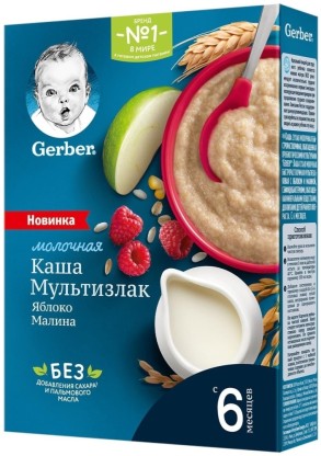Каша Gerber мультизлаковая (Яблоко, малина), молочная, 180 г