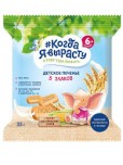 Печенье Когда Я выросту 5 злаков, 35 г